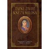 Vukotić Media Aleksandar V. Todorović,Branko S. Božanić - Tajni život Kneza Miloša Cene