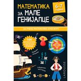 Laguna Matje Kene - Matematika za male genijalce 6–7 godina Cene