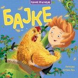 Publik Praktikum Bajke Cene
