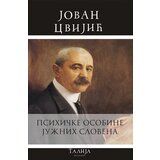 Talija izdavaštvo Jovan Cvijić - Psihičke osobine južnih slovena Cene