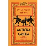 Laguna Sažeta istorija: Antička Grčka Cene