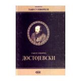 Neven Slavko Ivanović
 - Tako je govorio Dostojevski | ePonuda.com