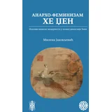 Milena Jakovljević - Anarho-feminizam He Džen
