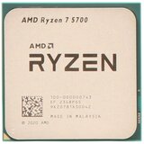  CPU AM4 AMD Ryzen 7 5700 8C/16T, 3.70-4.60GHz 100-000000743 Tray | Eponuda.com