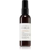 Ziaja Baltic Home Spa Wellness serum proti gubam za obraz, vrat in dekolte 90 ml Cene