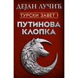 Laguna Dejan Lučić - Turski zavet 1: Putinova klopka | ePonuda.com