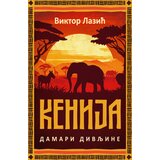  Kenija: Damari divljine | ePonuda.com