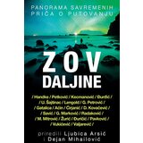 Laguna Grupa autora - Zov daljine | ePonuda.com