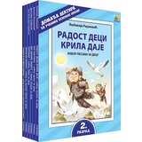 Pčelica Grupa autora - Lektira za 2. razred osnovne škole - komplet Cene