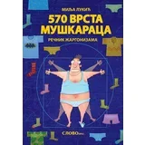 Milja Lukić - 570 vrsta muškaraca: rečnik žargonizama mek povez