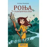 Astrid Lindgren - Ronja, razbojnička kći - ćirilica