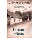 Laguna Miroslav Antić - Garavi sokak Cene