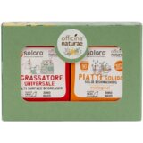 Solara Poklon set za kućanstvo - 1 set | shoptok.hr