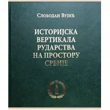 Istorijska vertikala rudarstva na prostoru Srbije