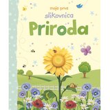 Lusio Moja prva slikovnica Priroda Cijene