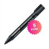Staedtler Komplet markera 352-9 2 mm (crna), 5 komada u