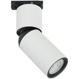  Šinski reflektor AFS117-1S WH | ePonuda.com