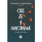 Bernar Elevterios Elevteriadis - Sve je u mislima | ePonuda.com