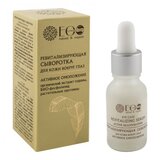 ECO LABORATORIE EO Laboratorie - Serum za predeo oko očiju "Efekat podmlađivanja" 15ml | Eponuda.ba