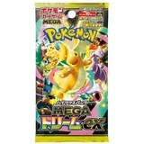 Drustvena igra - Pokemon TCG - M2a - Mega High Class Pack - Dream EX Box - JPN