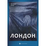 Sumatra izdavaštvo Vilijam Blejk - London, dvojezično Cene