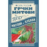 Laguna Sara Rosi - Grčki mitovi za decu: Mitovi o ljubavi
