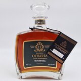 Ognjena šljiva Premijum 12g. 0.7 Cene