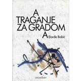 Orion Art Đorđe Bobić - Traganje za gradom Cene