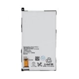  Baterija za sony xperia Z1 compact D5503 Cene'.'