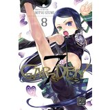 VIZ Media Mitsu Izumi - 7th Garden, Vol. 8 Cene