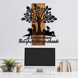 Wallity Zidna dekoracija Dream, 54 x 57 cm, Smeđa | ePonuda.com