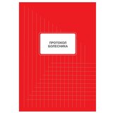 Helios Protokol bolesnika | ePonuda.com