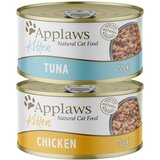  Ekonomično pakiranje Applaws u želeu 24 x 70 g - Kitten miješano pakiranje | shoptok.hr