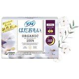 SOFY organic ulošci cotton za ciklus - 36 cm | Eponuda.com