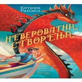 Vulkan Knjiga Neverovatna stvorenja | ePonuda.com