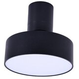 Rabalux spot lampa Ovidia, Nadgradna, Podesiva, LED, 16W, 3000K, Crna | ePonuda.com