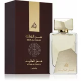 Lattafa Ser Al Malik parfumska voda uniseks 100 ml