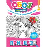 Publik Praktikum Oboj svoje slike - Princeze Cene