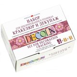 Artmie Set boja za krekel efekat Decola - 6 delova | ePonuda.com