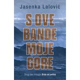 Laguna Jasenka Lalović
 - S ove bande moje gore | ePonuda.com