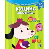 Kreativni Centar Slavica Marković,Simeon Marinković - Kucina školica Cene