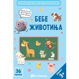 Vulkan Moje prve edukativne kartice – Bebe životinja ( 31463 ) Cene