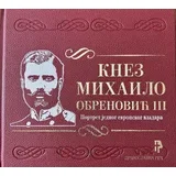 Uroš Milivojević, Nebojša Jovanović - Knez Mihajlo Obrenović III