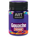 Premium ART kompozitna gvaš boja | Razne nijanse Cijene