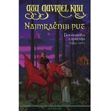 Algoritam Najmračniji put : Fionavarska tapiserija - knjiga treća, GUY GAVRIEL KAY Cijene