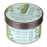 Beauty Cafe Kafe Krasoti - Tonirajući piling za telo “Aktivna snaga i obnova kože” 250 ml | Eponuda.ba