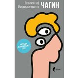 Službeni Glasnik Jevgenij Vodolazkin - Čagin | ePonuda.com