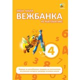 Pčelica Snežana Kovačević, Mara Janković - Moja mala vežbanka iz matematike 4 | ePonuda.com