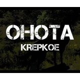  OHOTA KREPKOE Steam Key GLOBAL | ePonuda.com