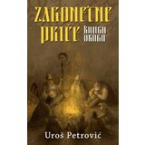 Uroš Petrović Zagonetne priče - Knjiga druga Cene